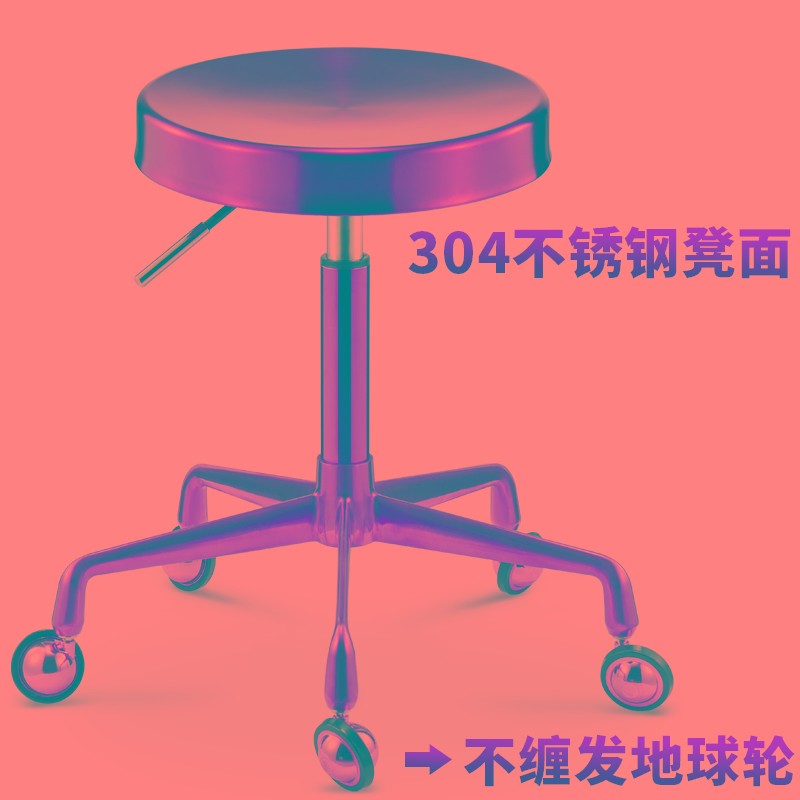 美容凳美发店大工凳升降旋转理发店剪发椅地N球仪不锈钢不卡发凳
