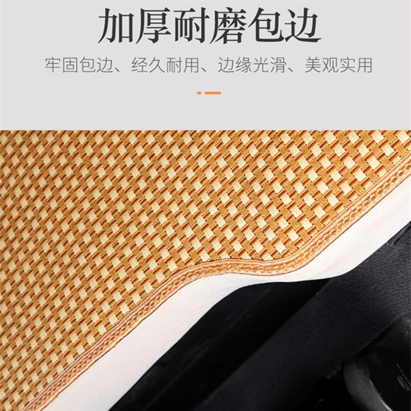 大车汕德卡bG7上铺C7坐垫G5藤席G7S床垫G7W卧铺垫G5S凉席C7H夏季