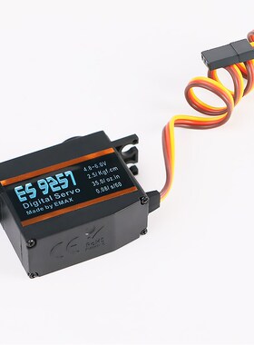EMAX 银燕ES9257数码舵机 飞机 450/L/480/470直升机航模遥控锁尾