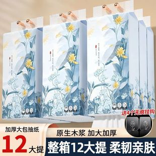 底部抽纸厕所用纸巾抽取厕纸整箱餐巾纸L 悬挂式 下单立减50
