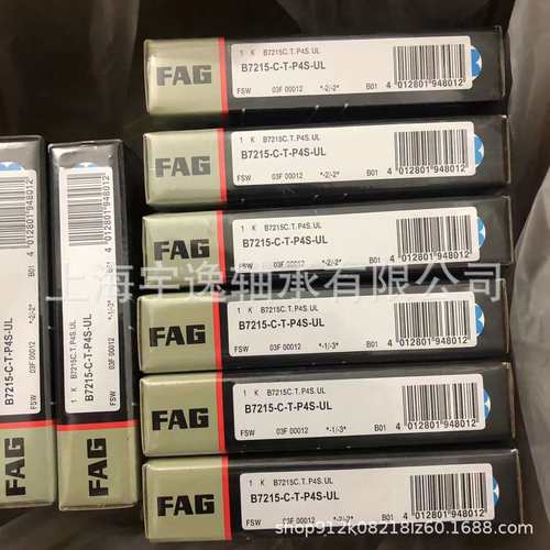 德国FAG轴承 NNU4930-S-K-M-SP 机床主轴轴承 FAG精密