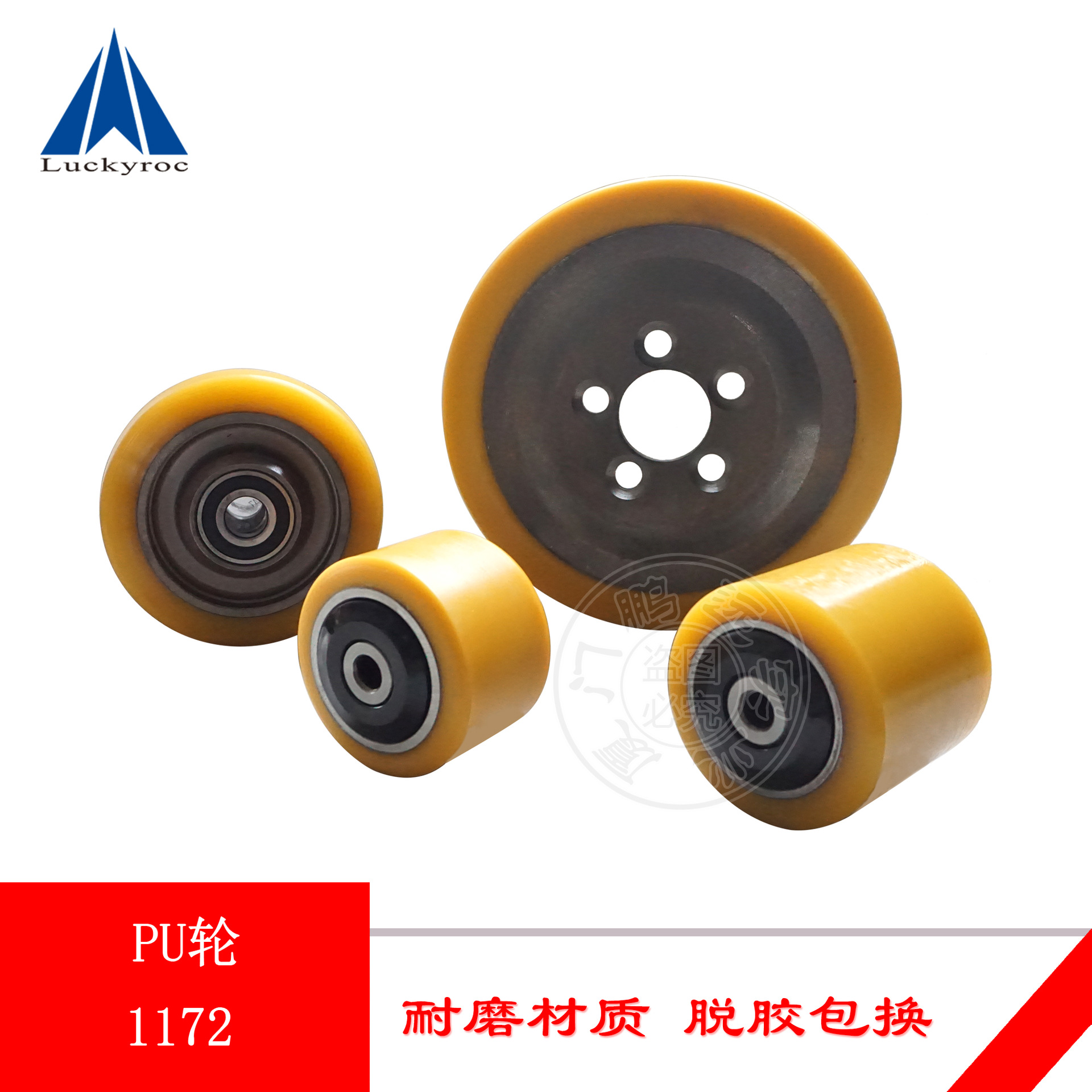 叉车轮子电动堆高车L12/L14承载轮平衡轮驱动轮0039903512