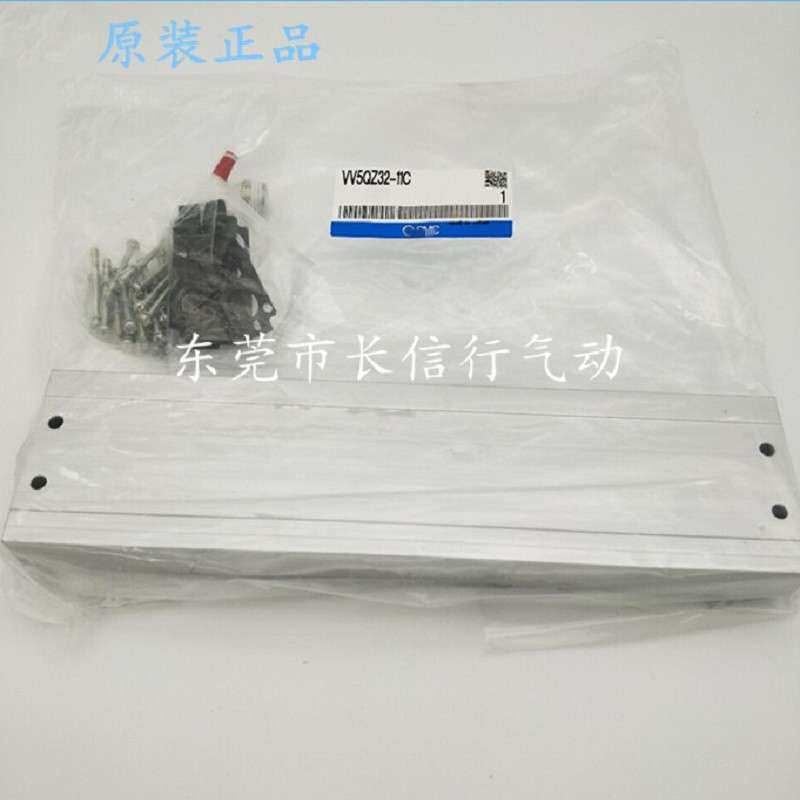 SMC原装汇流板VV5QZ35-02/04/06/07/08/0402C 02C C6C C8C C10C