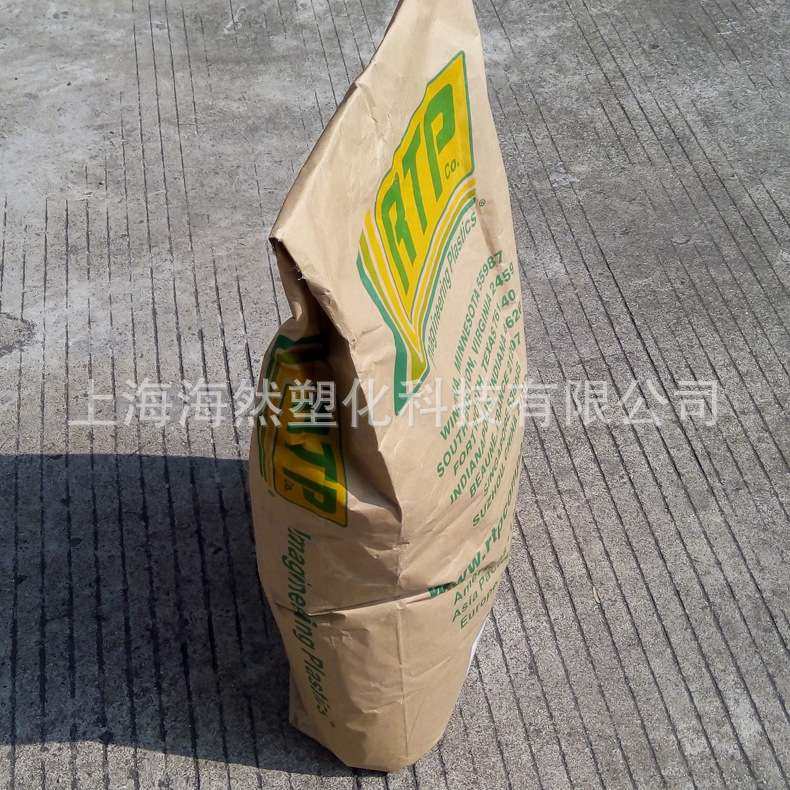 PC/聚碳酸酯/EMI 333 D FR/不锈钢纤增强/EMI/RFI屏蔽/电磁屏蔽