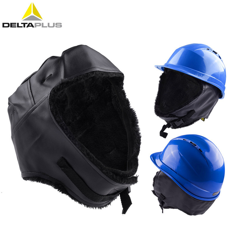 代尔塔 102023 冷库安全帽皮质防寒冬帽内衬 保暖帽  防寒护耳