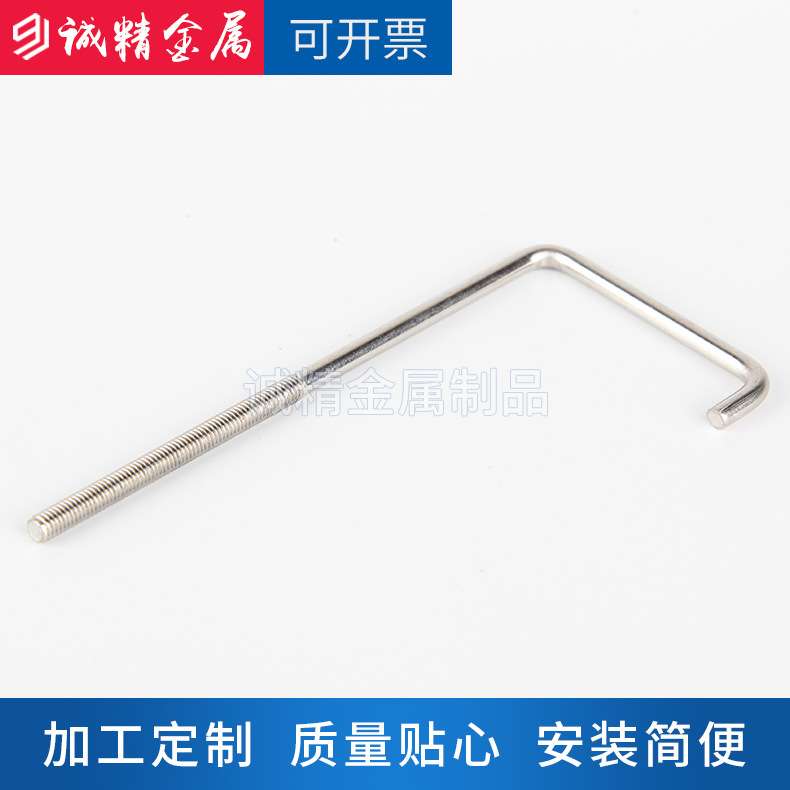 铁/201/304/316单双头螺栓 U型螺柱 管道卡扣 方卡T型螺杆挂件