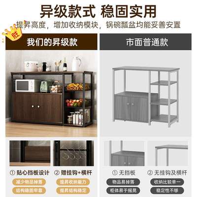 餐边柜厨房置物架落地多层带门收纳柜家用橱柜多功能柜子储物柜