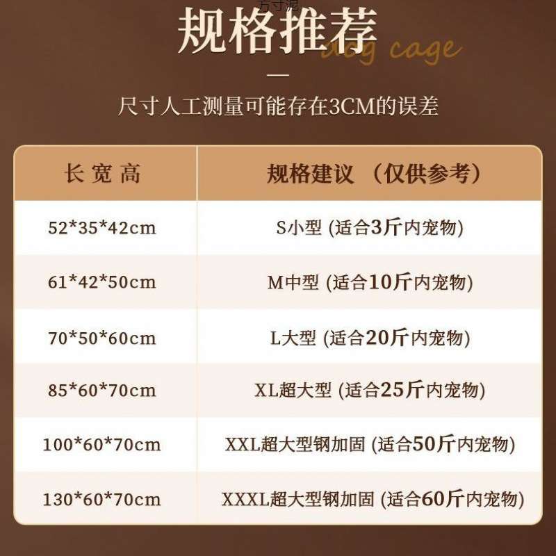 可折叠狗笼小型犬家用带厕所泰迪室内狗笼柯基比兔猫笼托运笼子厂