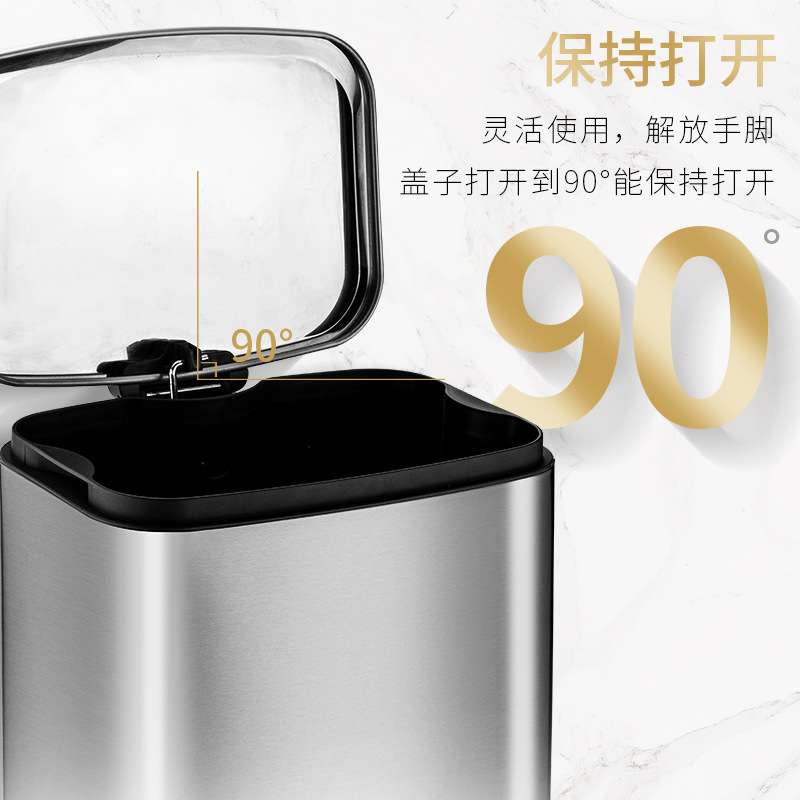 6L长方形不锈钢家用垃圾桶时尚简约客办公室脚踏静音缓降收纳桶