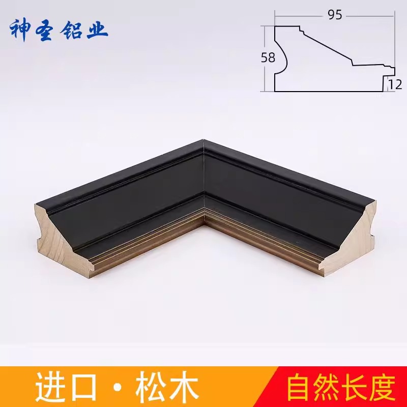 实木手工擦色9558松木相框加大款国画油画字画刺绣装饰画高端线条图片