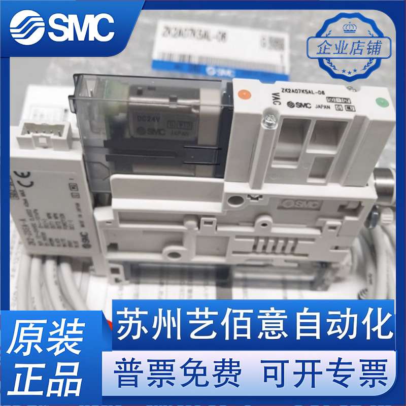 SMC真空发生器ZK2A07K5AL/BL-06ZK2A10K5ALA-08ZK2A12K5NL2-06/08