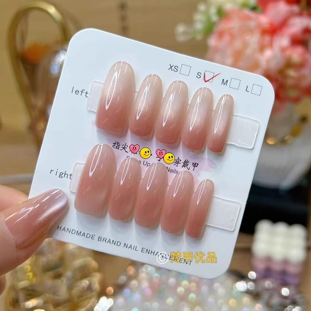 梵甲优品粉猫玻璃珠穿戴甲