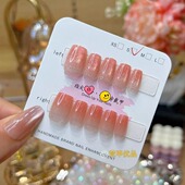 梵甲优品 10片装 C352 水蜜桃细闪猫眼可拆卸穿戴美甲