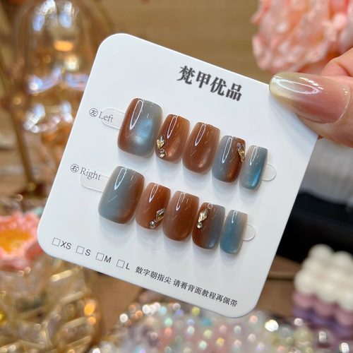 梵甲优品C426双拼碎钻猫眼甲片