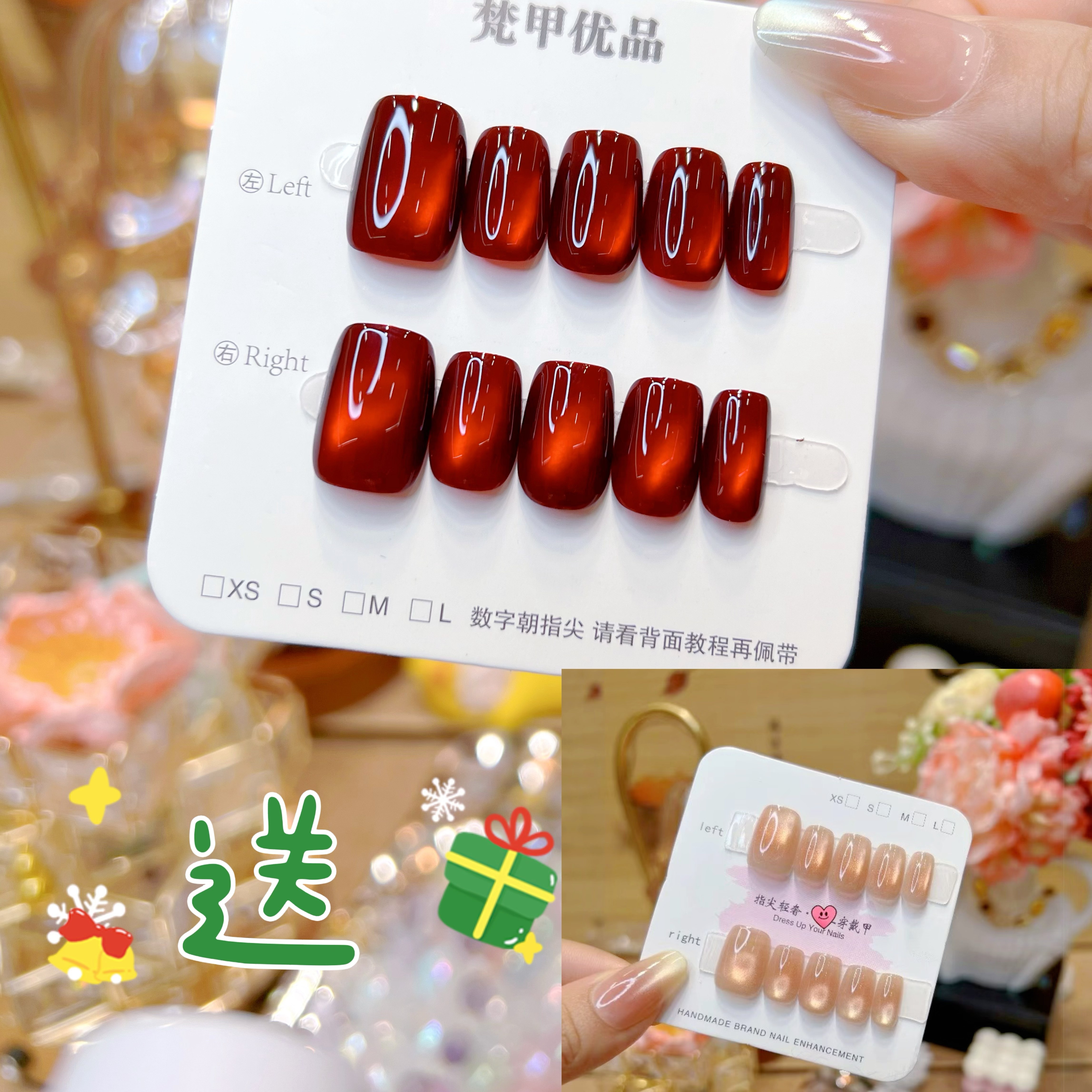 梵甲优品年货节粉丝专享拍一送一组合款可拆卸预制穿戴甲 10片装,彩妆/香水/美妆工具,穿戴甲/甲片,淘宝优惠券,粉丝福利购,淘宝优惠卷