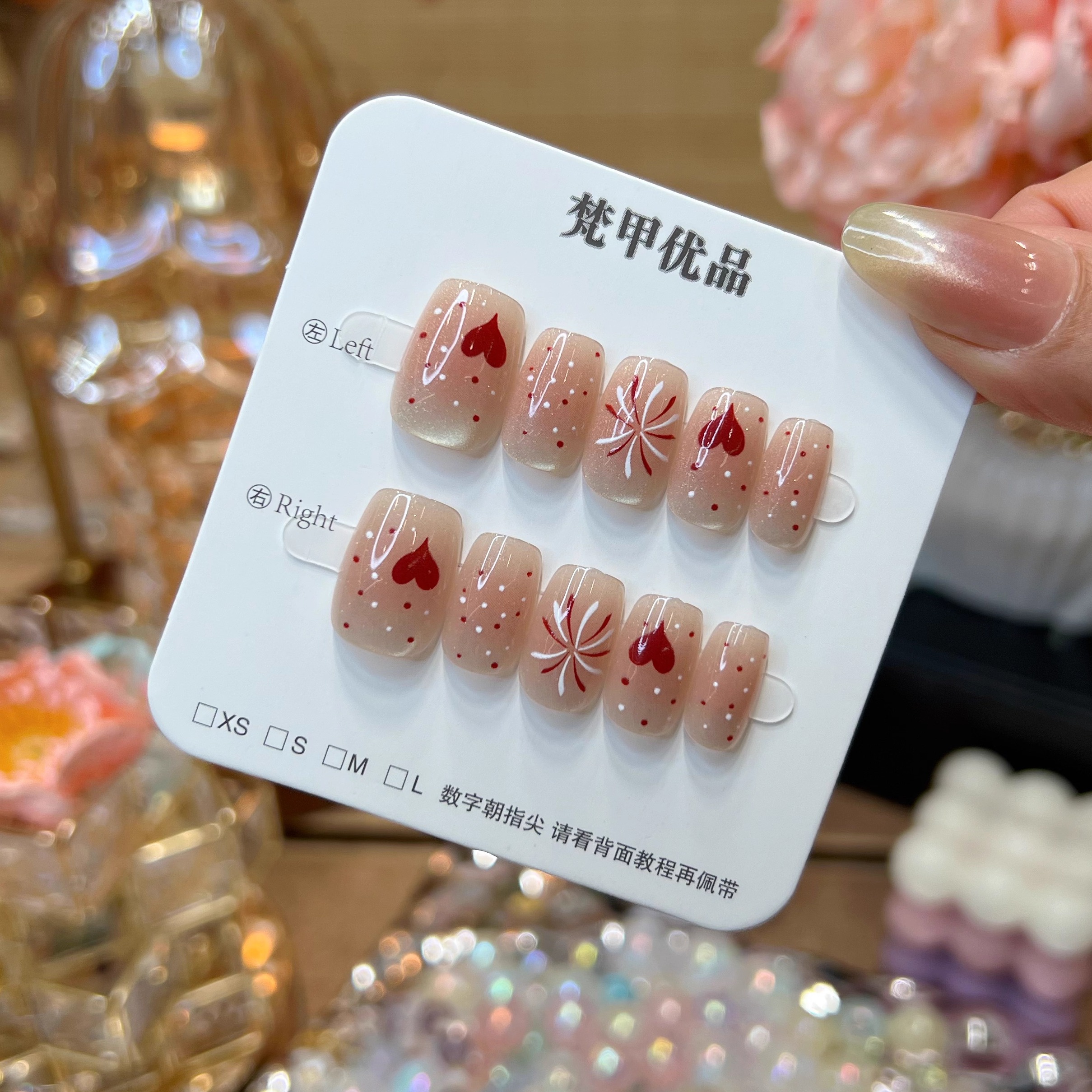 梵甲优品C357爱心烟花穿戴甲