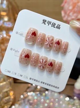 梵甲优品【C357】爱心烟花可拆卸穿戴美甲 10片装