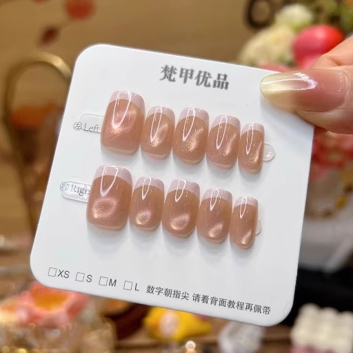 梵甲优品C459蜜桃白法式穿戴甲