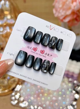 梵甲优品C408炫黑玻璃珠可拆卸穿戴美甲 10片装