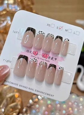 梵甲优品C389豹纹拿铁可拆卸穿戴美甲 10片装