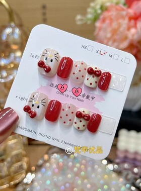 梵甲优品【C384】Kitty猫蝴蝶结猫眼可拆卸穿戴甲 10片装