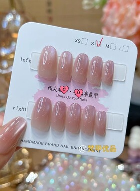 梵甲优品【C365】风信紫可拆卸穿戴美甲 10片装