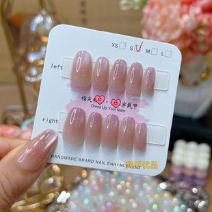 梵甲优品【C365】风信紫可拆卸穿戴美甲 10片装