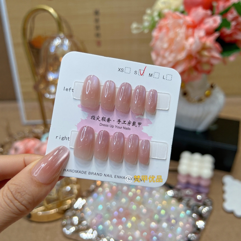 梵甲优品【C365】风信紫可拆卸穿戴美甲 10片装