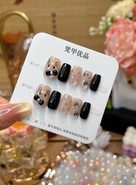 梵甲优品C435黑色KT猫眼可拆卸穿戴美甲 10片装