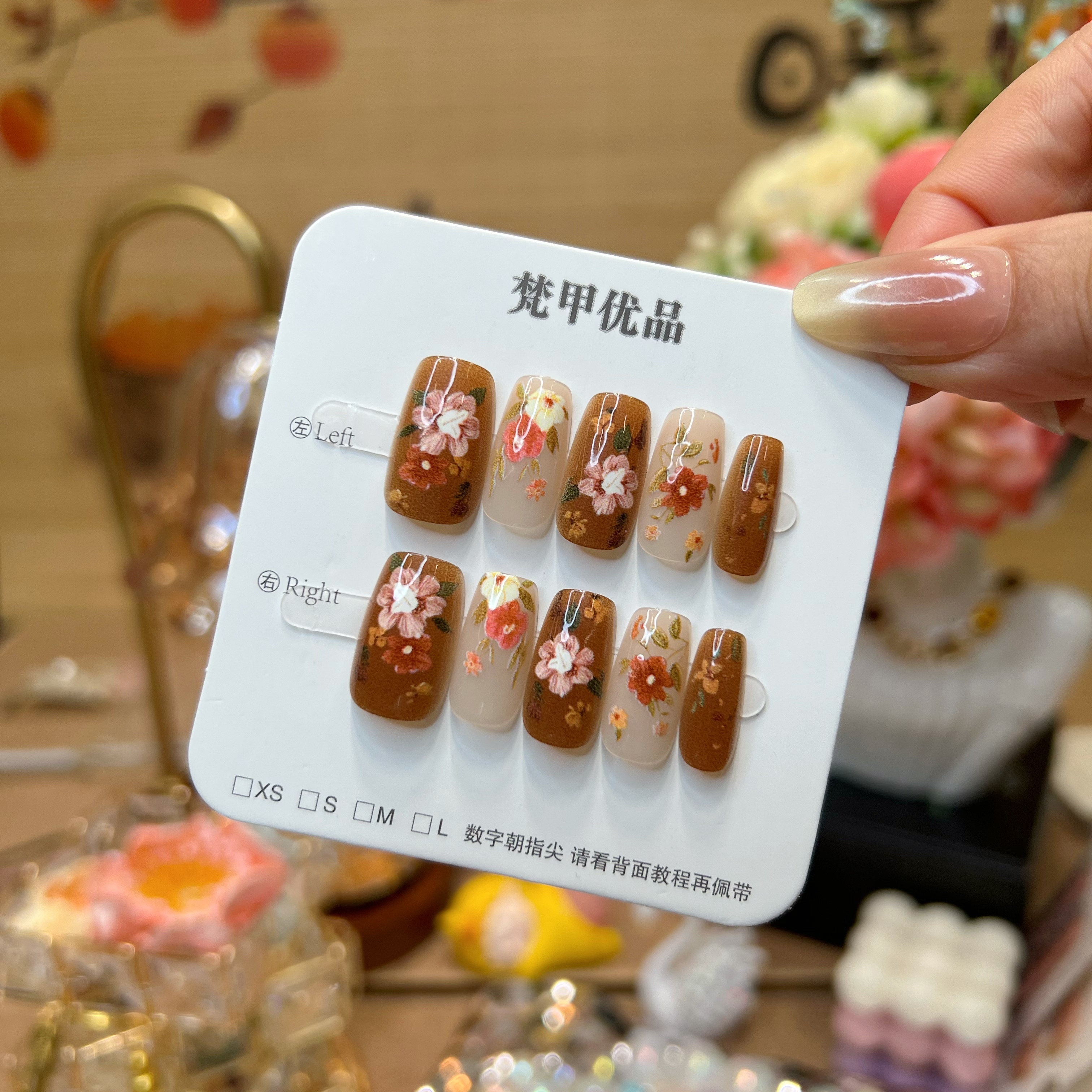 梵甲优品C456油墨花卉穿戴甲