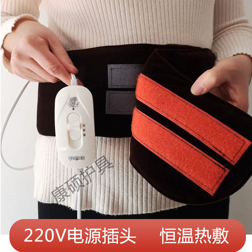 电加热成人理疗腰部保暖