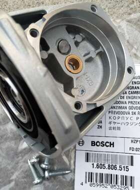 开专票  GWS14-150CI 头壳铝头1605806515