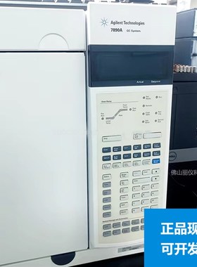 美国Agilent安捷伦气相色谱质谱联用仪 GC-MS 实验室 7890A-5975C