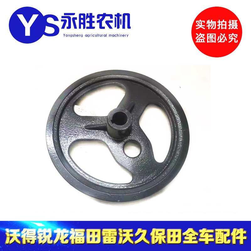 久保田PRO688 758 988 1008收割机拨禾轮皮带盘