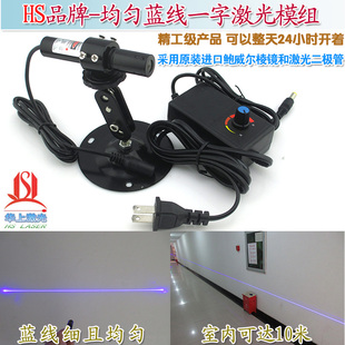 450nm100mw鲍威尔棱镜划线仪定位灯蓝光均匀一字线激光器镭射模组