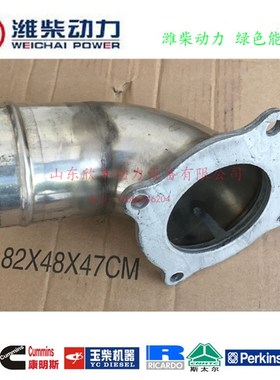 潍坊100kw发电机组R6105AZLD柴油机进气铝接管 进气弯管 四眼斜管