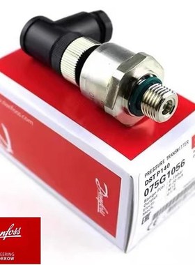 Danfoss丹佛斯压力变送器传感器DSTP140 075G1054 1056 1058 1076