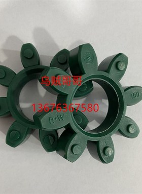 德国R+W EK800 胶圈98sha红色/92sha黄色/64shd绿色/GR800弹性垫