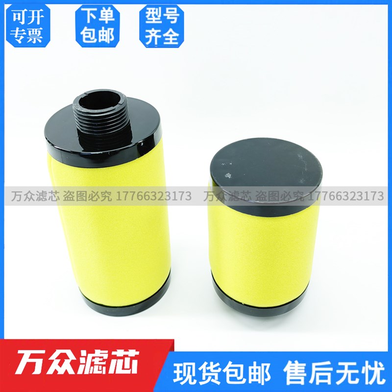 替代RORION干燥机精密过滤器滤芯DS808 LS808 MS808 KS808 MS805