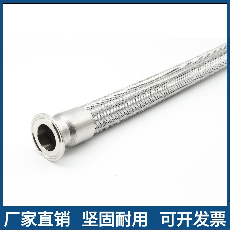 304不锈钢卡盘波纹管卫生快速接头快装卡箍钢丝编织网金属软管,自行车/骑行装备/零配件,轻便车/通勤自行车,淘宝优惠券,粉丝福利购,淘宝优惠卷