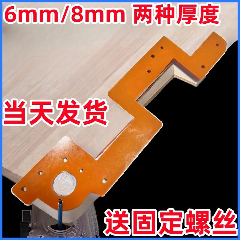 木工橱柜免拉手开槽模具合金型材把手圆弧槽磨具u型开槽辅助神器,农用物资,苗木固定器/支撑器,淘宝优惠券,粉丝福利购,淘宝优惠卷