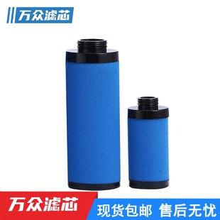 替代阿特拉斯压缩空气精密过滤器滤芯DDx21 QDx21现货 PDx21