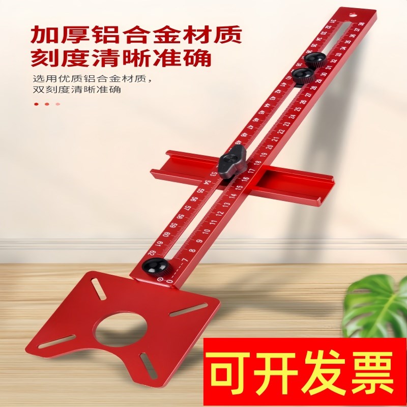 修边机平衡板倒装板底座修圆辅助工具木工圆弧切圆机倒角铣圆神器