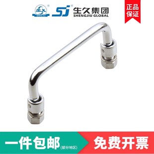 100M6碳钢镀亮光铬拉手 上海生久柜锁拉手LS506