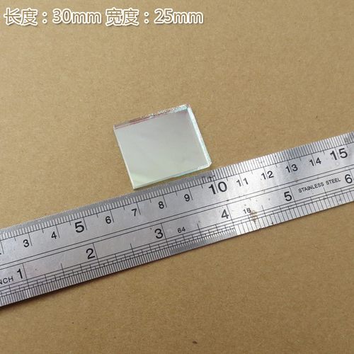 蓝紫光通过其它光截止进口镀膜玻璃片镜片 410nm-430nm通过滤光片