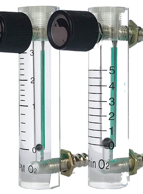 气体氧吧氧气流量计制氧机臭氧机浮子1L1.5L3L5L8L10L15L20L25L30