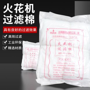 火花机过滤棉 800mm过滤器 线切割机床水箱切削液过滤棉过滤网600