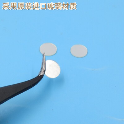 进口镀膜玻璃镜片通光片峰值透射率高于85%  790nm带通窄带滤光片