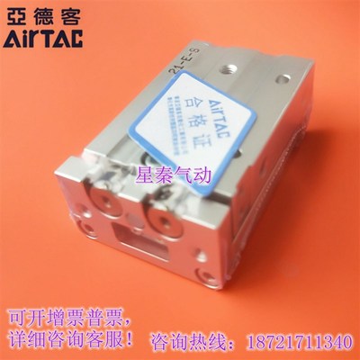 亚德客滑台HLS6X10S HLS6X20S HLS6X30S HLS6X40S HLS6X50S AS AF