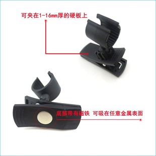 塑料绝缘防静电固定架子尺寸可选 HS品牌激光器用带夹子万向支架